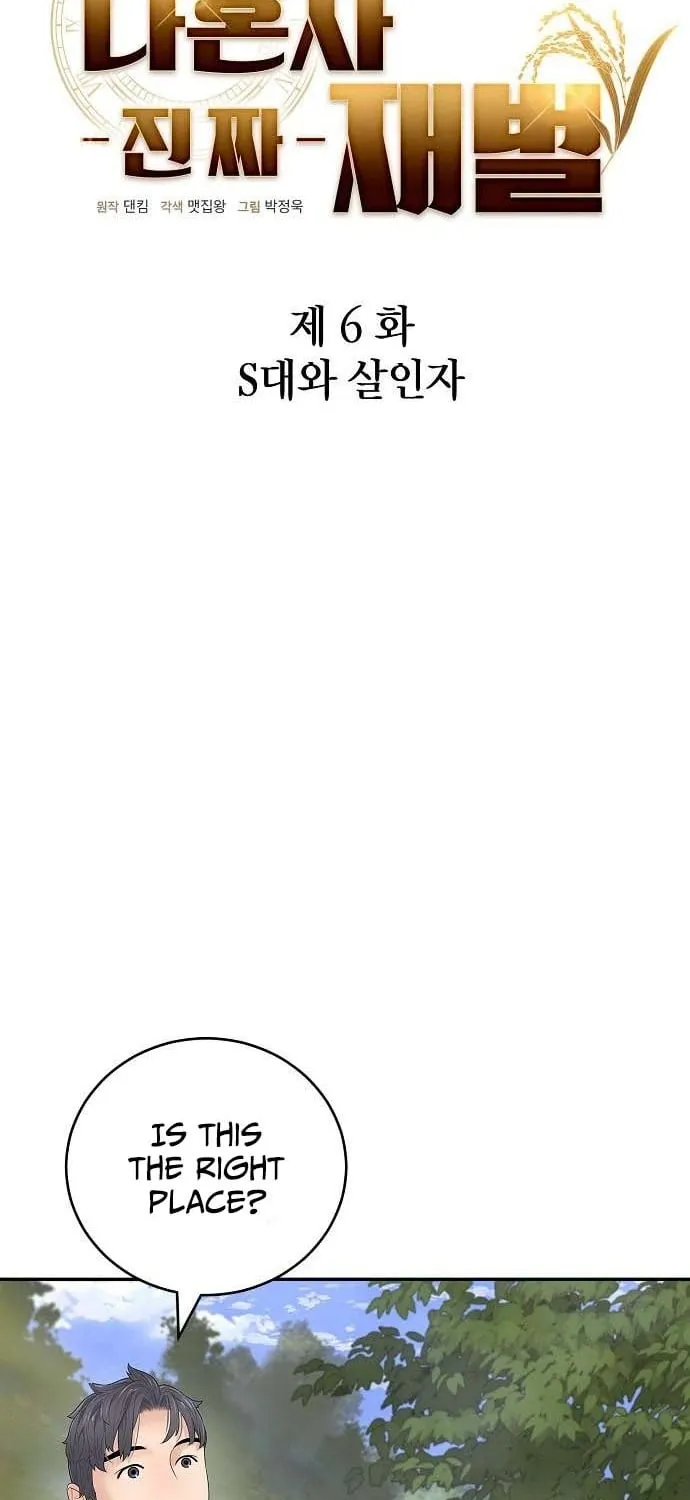 The Real Tycoon, All By Myself Chapter 6 page 29 - 