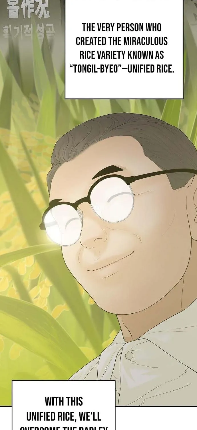 The Real Tycoon, All By Myself Chapter 6 page 86 - 