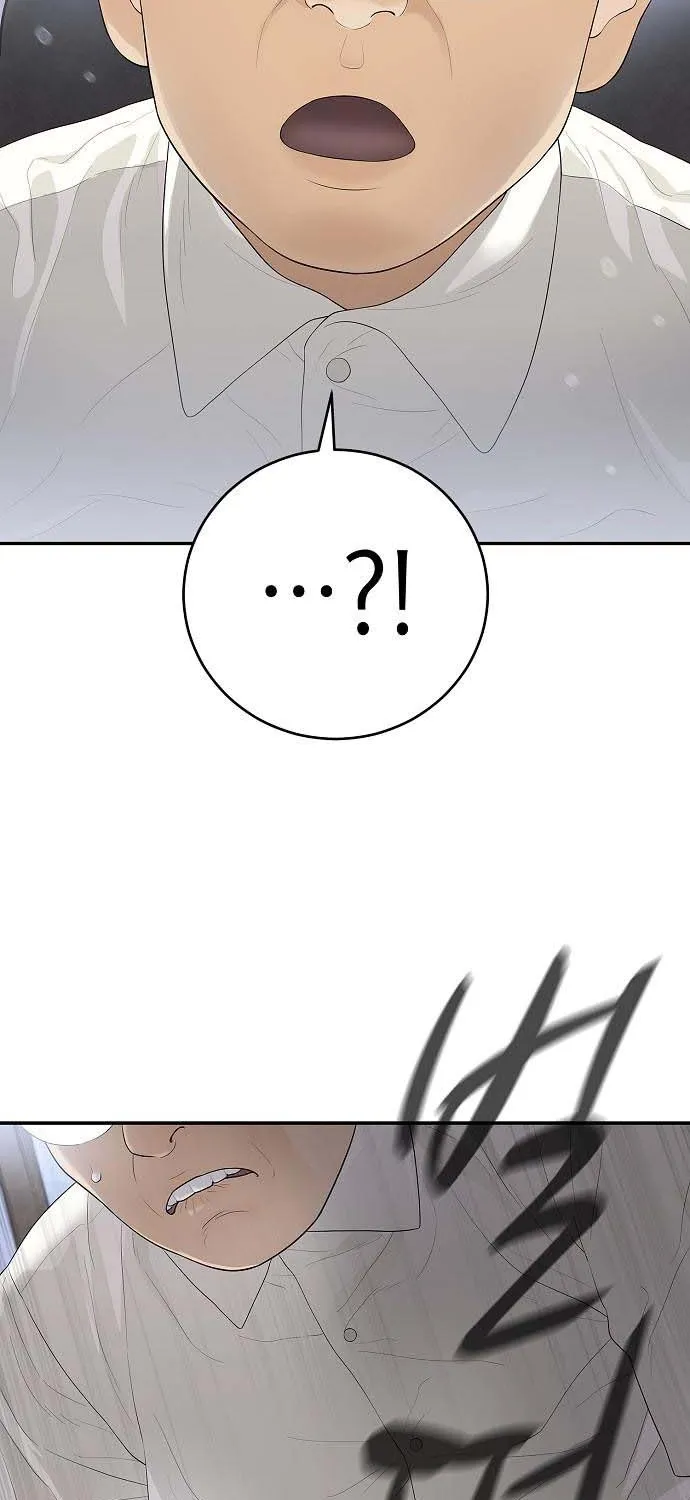 The Real Tycoon, All By Myself Chapter 7 page 23 - 