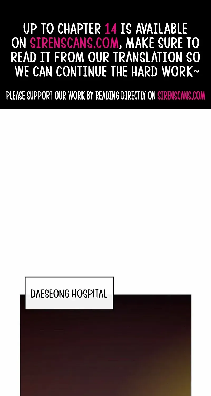 The Reason for a Confession Chapter 1 page 1 - 