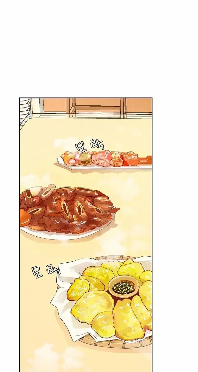 The Reason for a Confession Chapter 1 page 44 - 