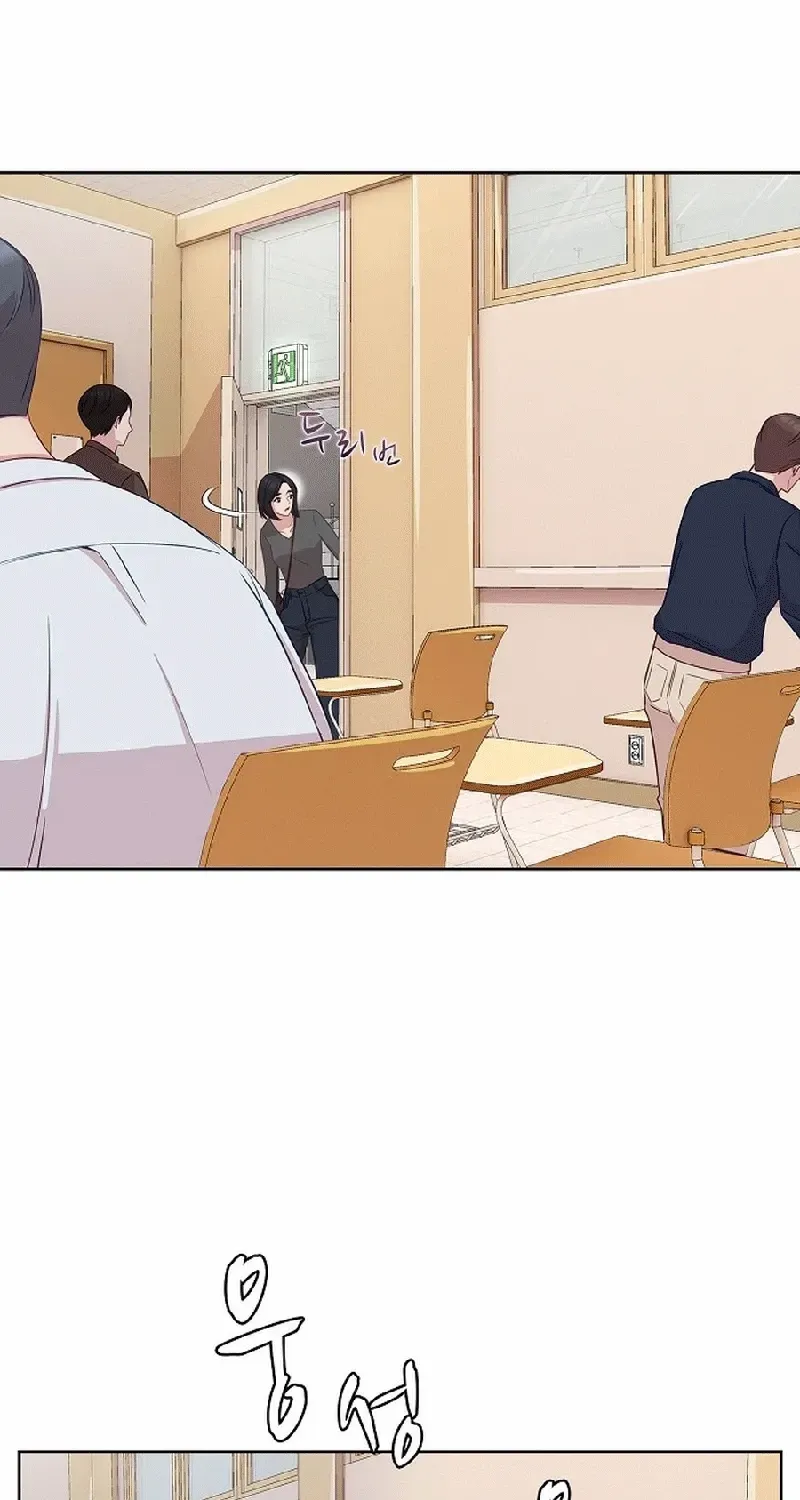 The Reason for a Confession Chapter 10 page 47 - 