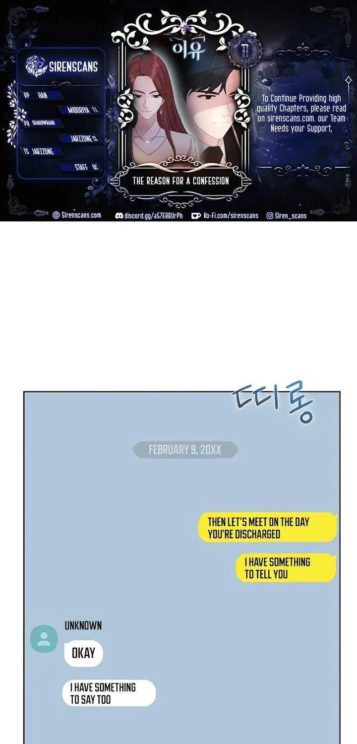 The Reason for a Confession Chapter 11 page 2 - 