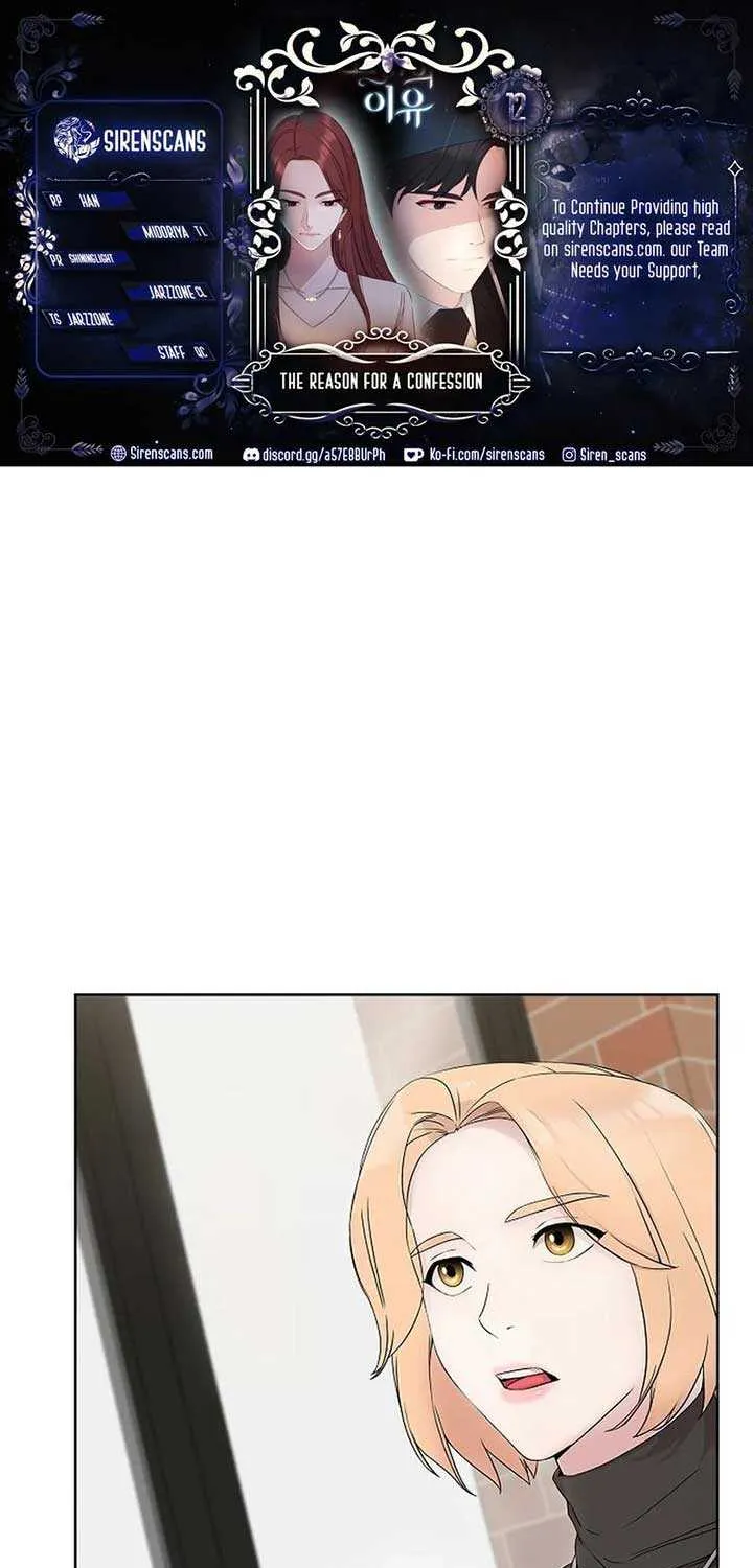 The Reason for a Confession Chapter 12 page 1 - 