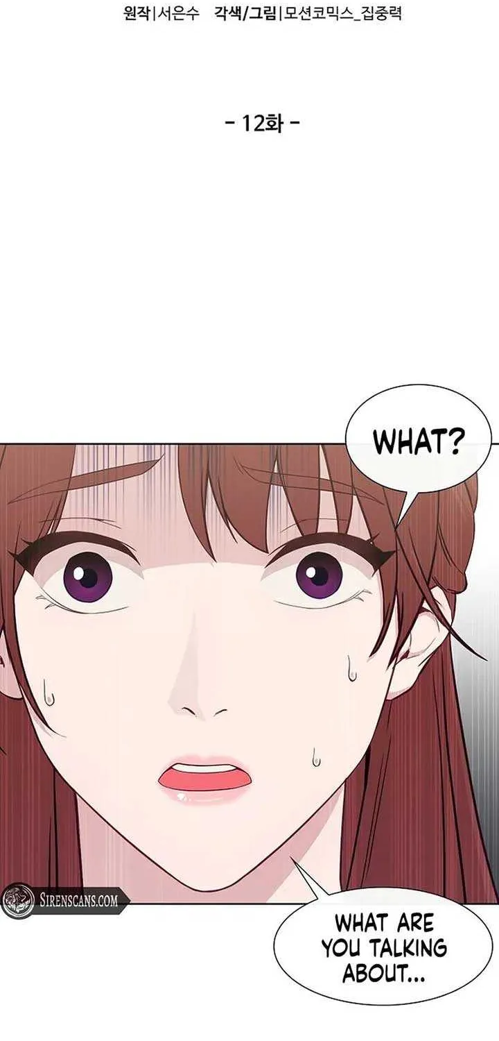 The Reason for a Confession Chapter 12 page 6 - 