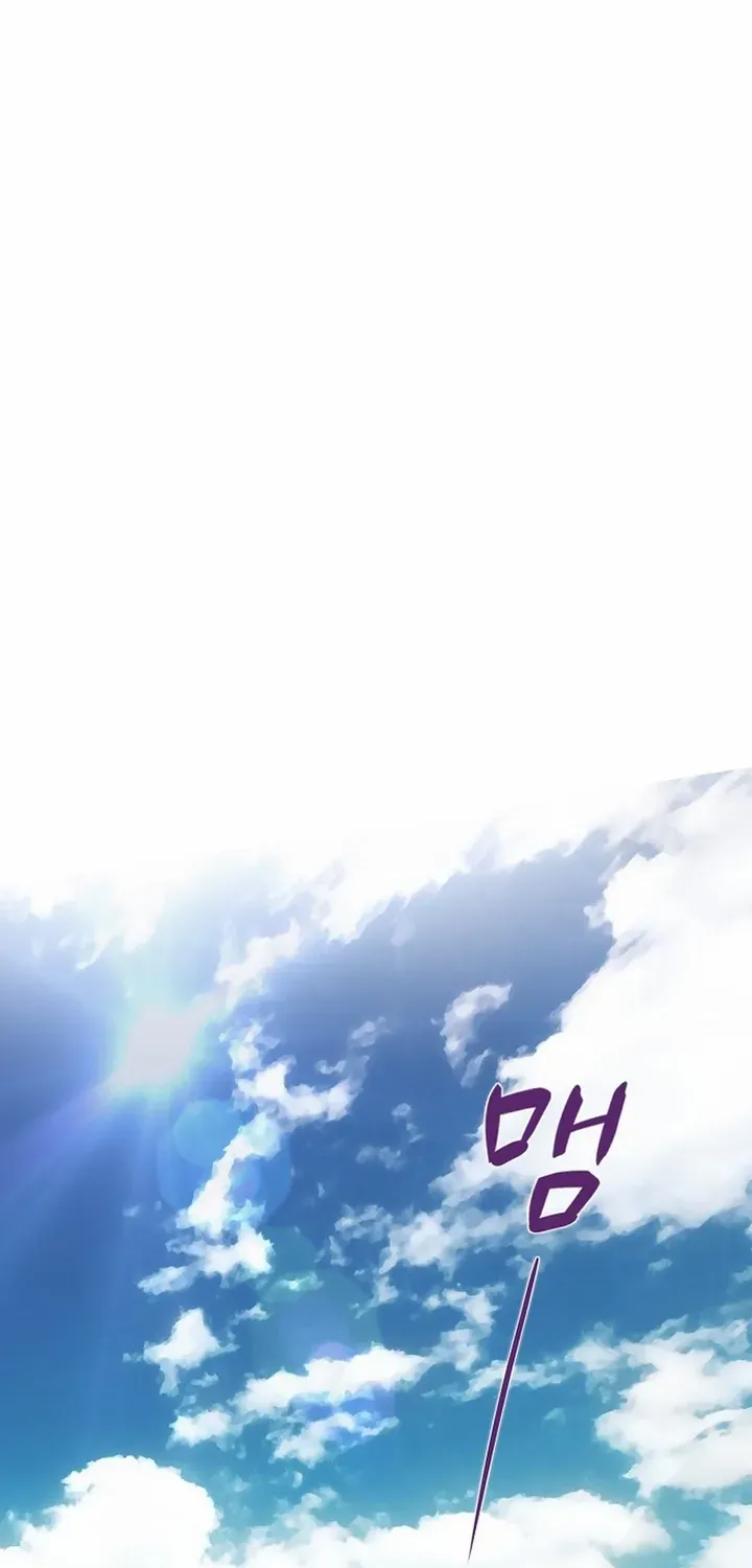 The Reason for a Confession Chapter 13 page 53 - 