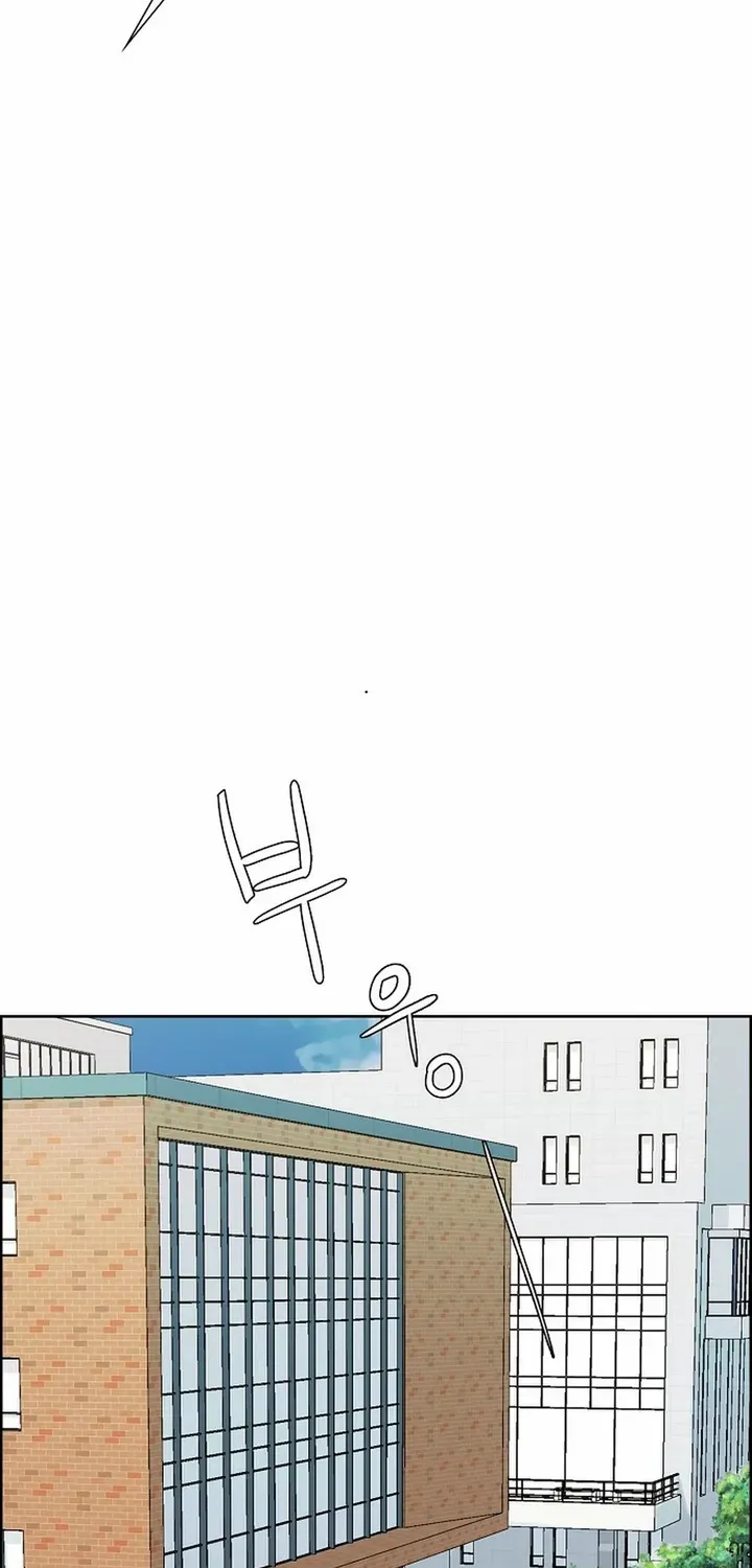 The Reason for a Confession Chapter 14 page 25 - 