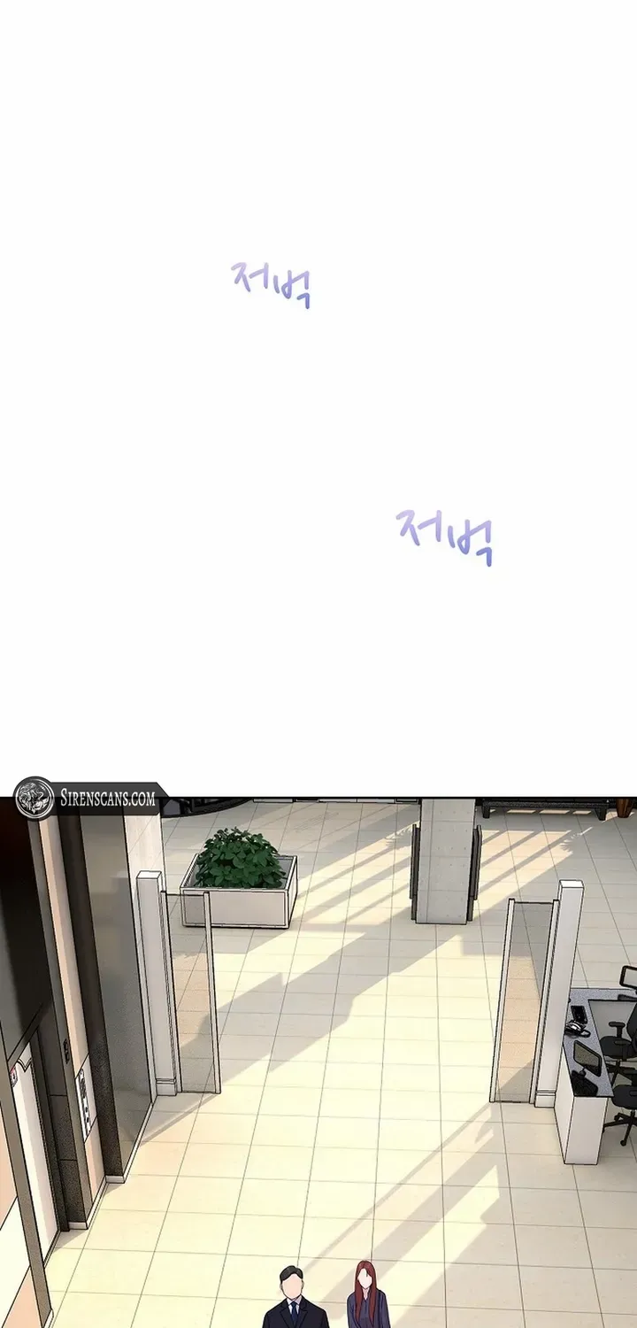 The Reason for a Confession Chapter 14 page 51 - 