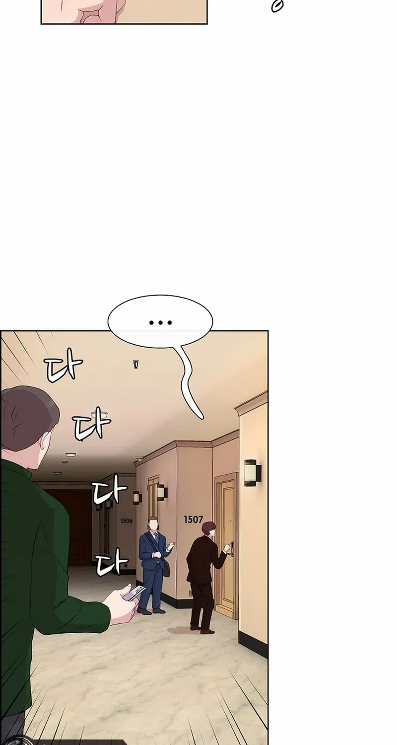 The Reason for a Confession Chapter 15 page 66 - 