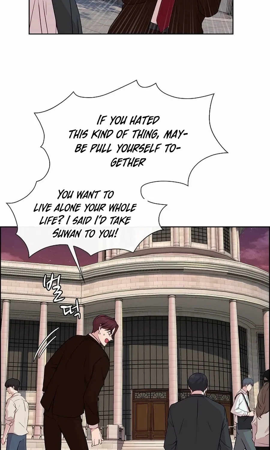 The Reason for a Confession Chapter 16 page 17 - 