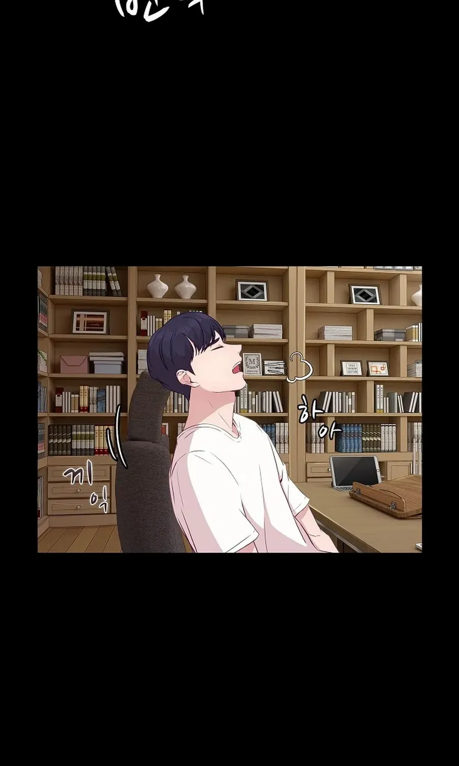 The Reason for a Confession Chapter 16 page 42 - 