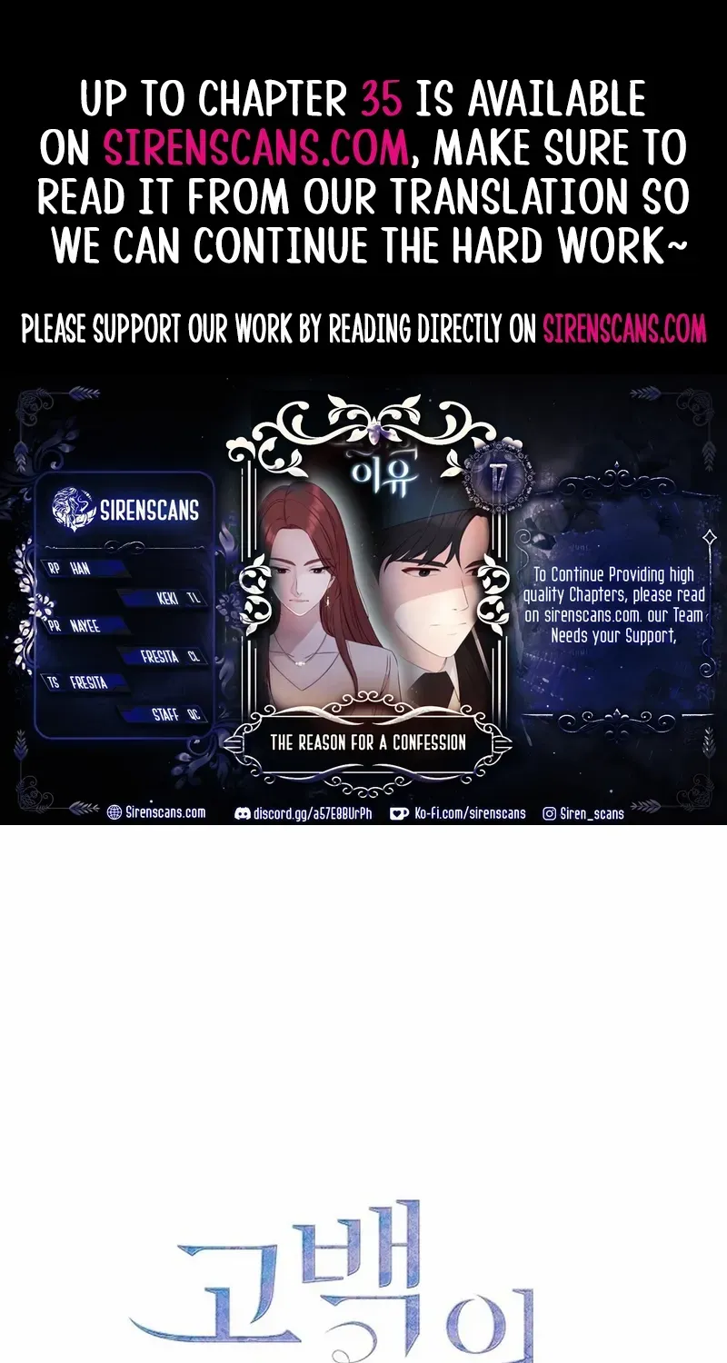 The Reason for a Confession Chapter 17 page 2 - 
