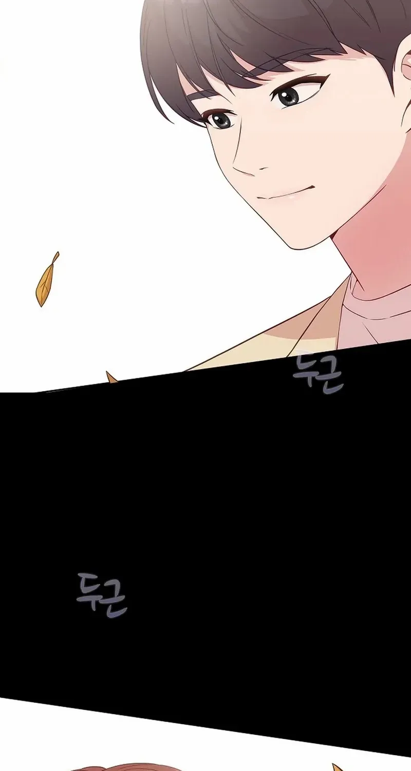 The Reason for a Confession Chapter 17 page 46 - 
