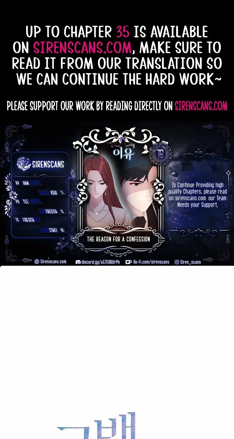 The Reason for a Confession Chapter 18 page 2 - 