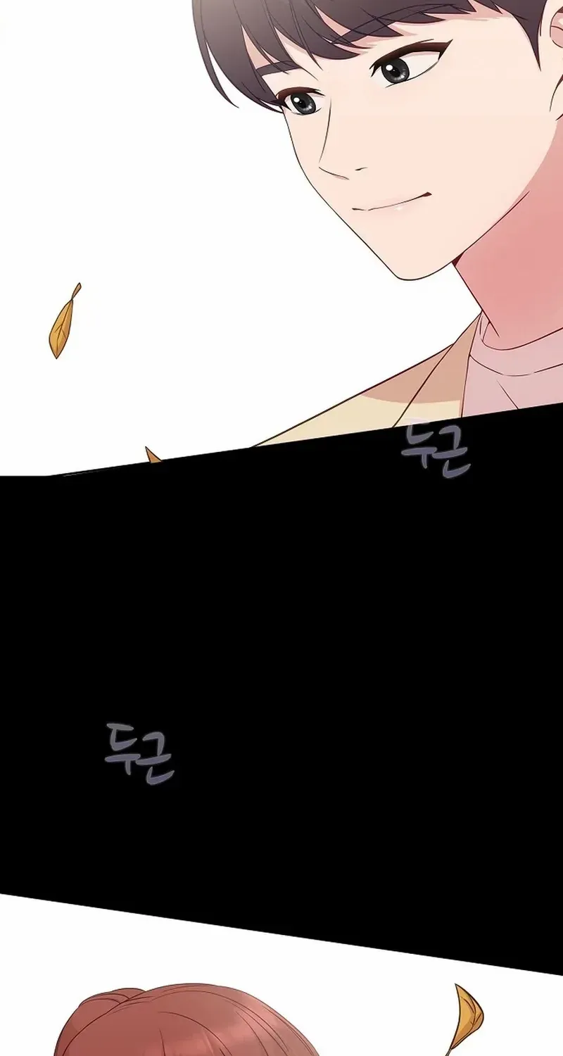 The Reason for a Confession Chapter 18 page 6 - 