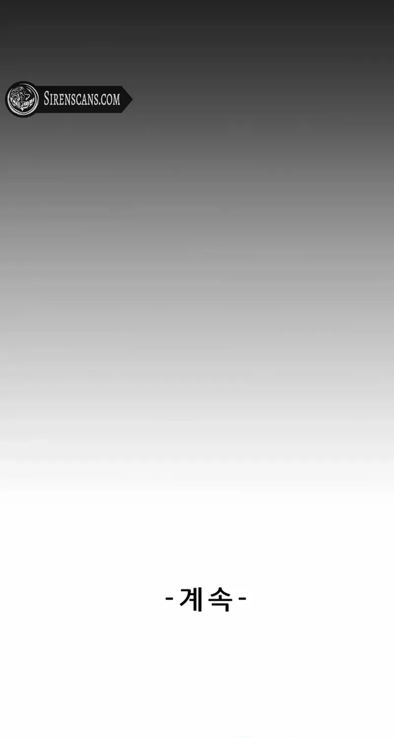 The Reason for a Confession Chapter 18 page 59 - 