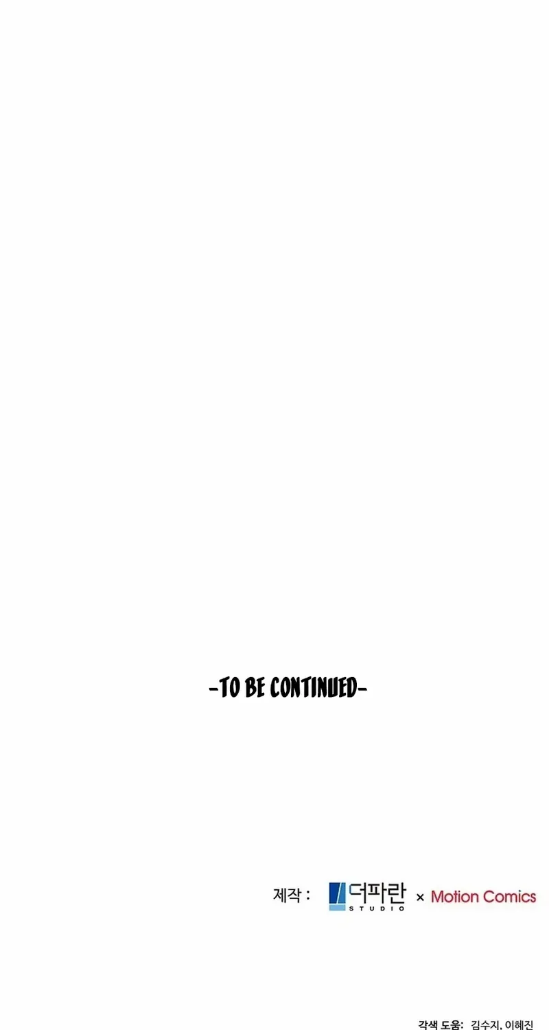 The Reason for a Confession Chapter 19 page 48 - 