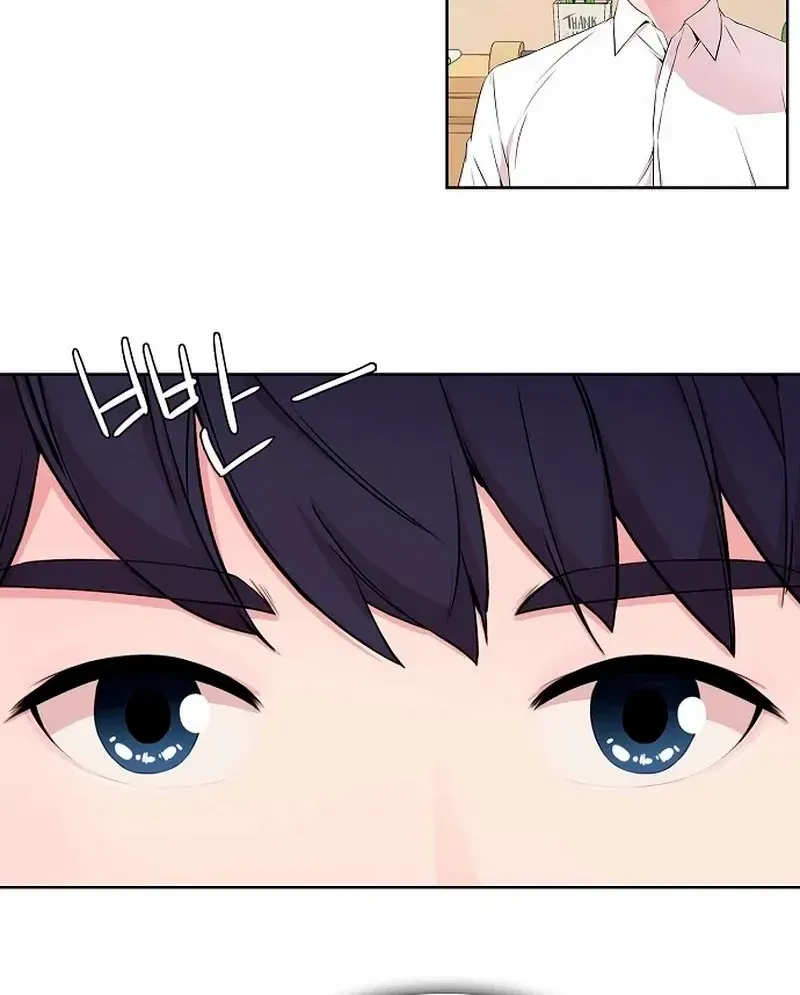 The Reason for a Confession Chapter 2 page 20 - 