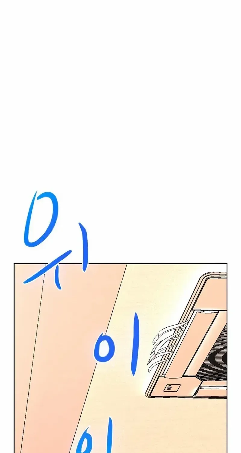 The Reason for a Confession Chapter 2 page 3 - 