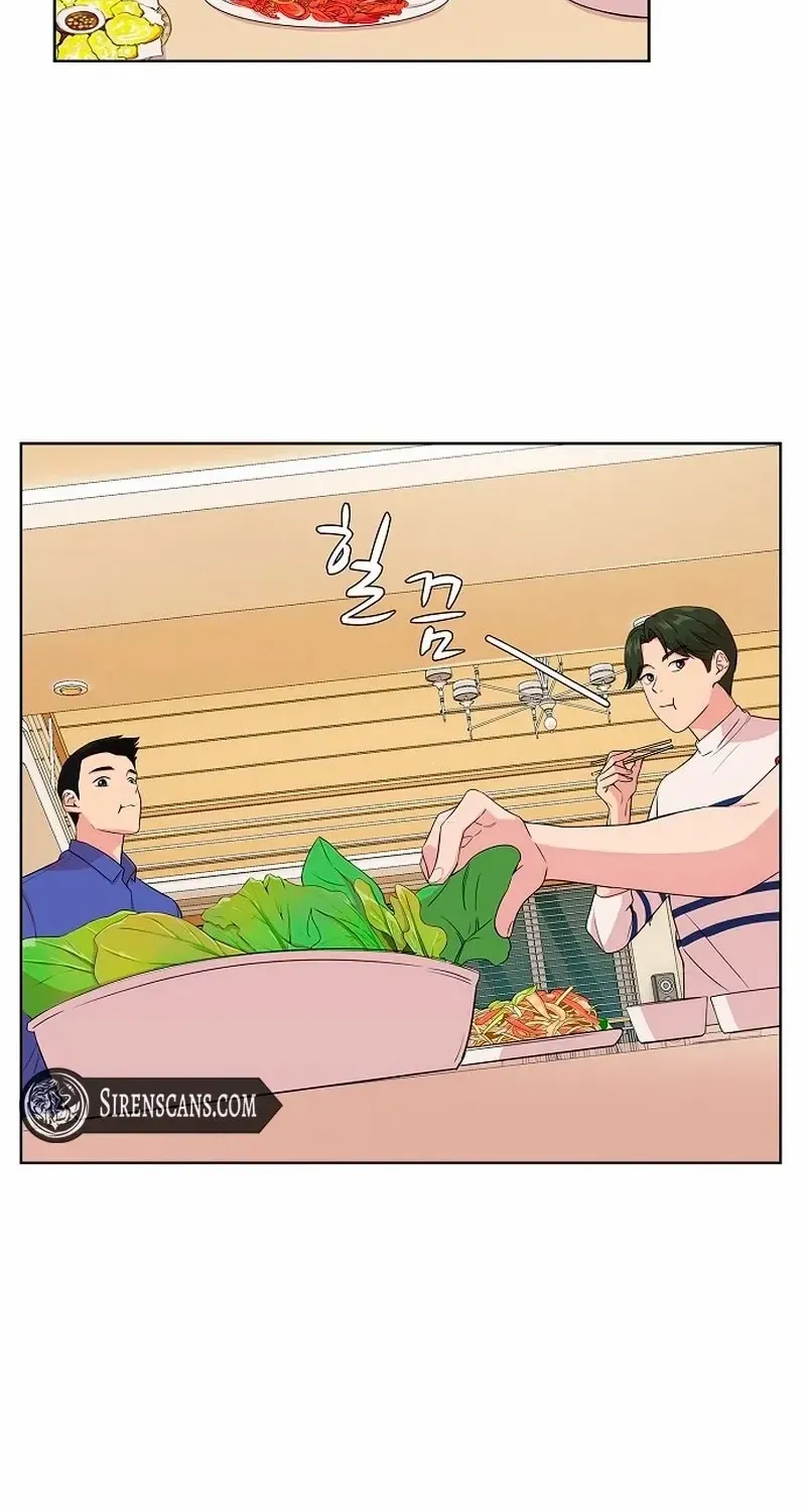 The Reason for a Confession Chapter 2 page 47 - 