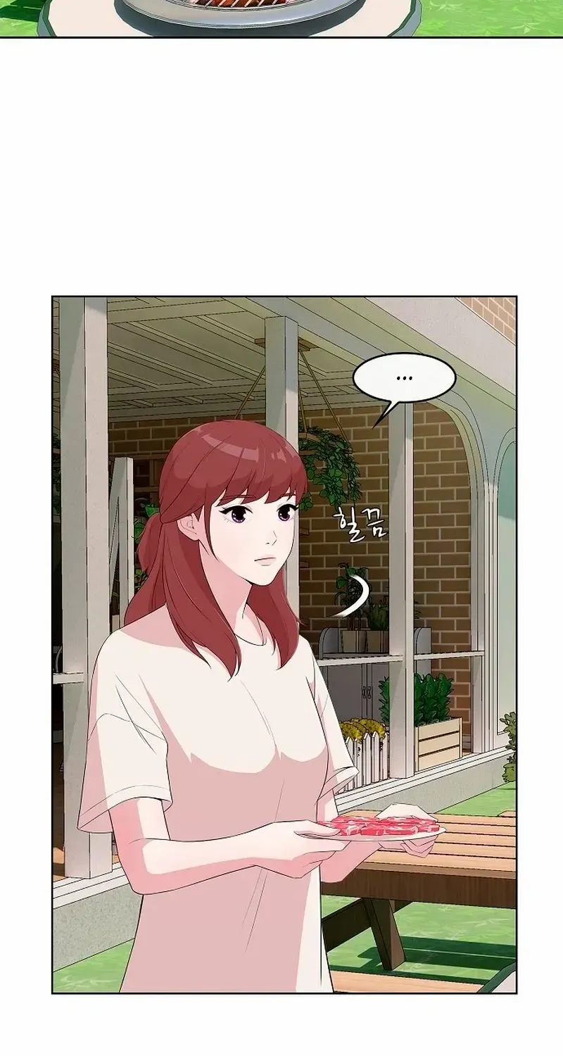 The Reason for a Confession Chapter 2 page 6 - 