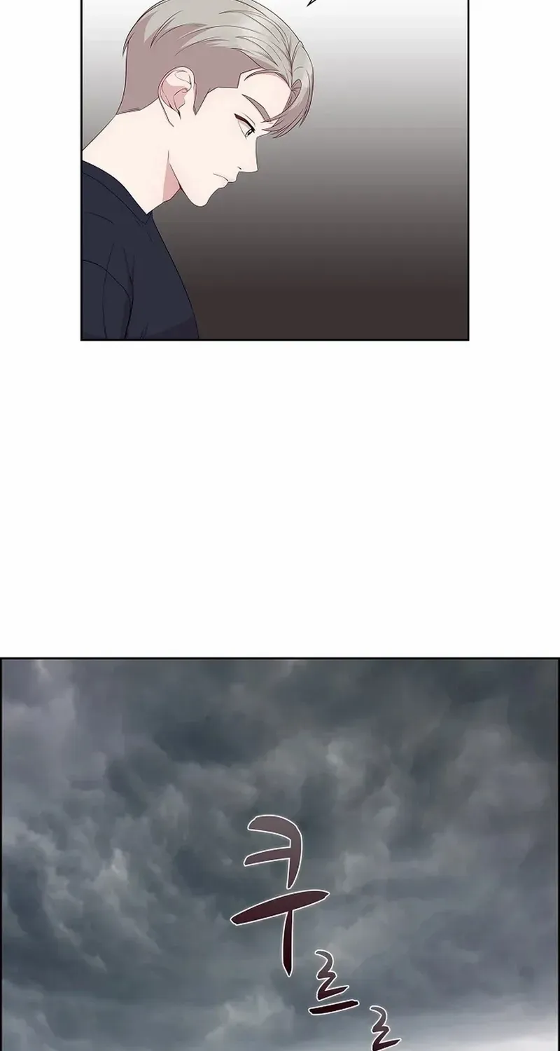 The Reason for a Confession Chapter 20 page 25 - 