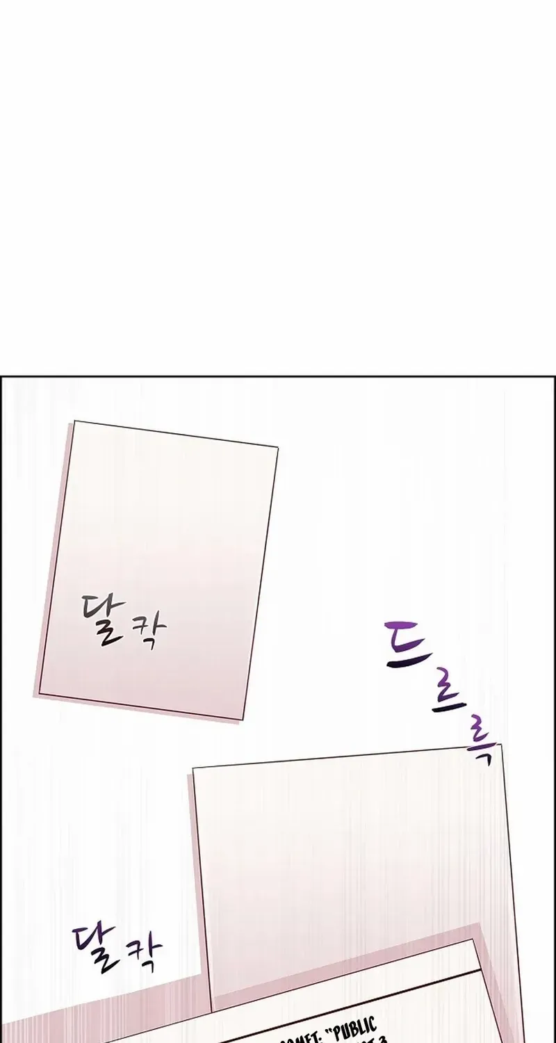 The Reason for a Confession Chapter 20 page 32 - 