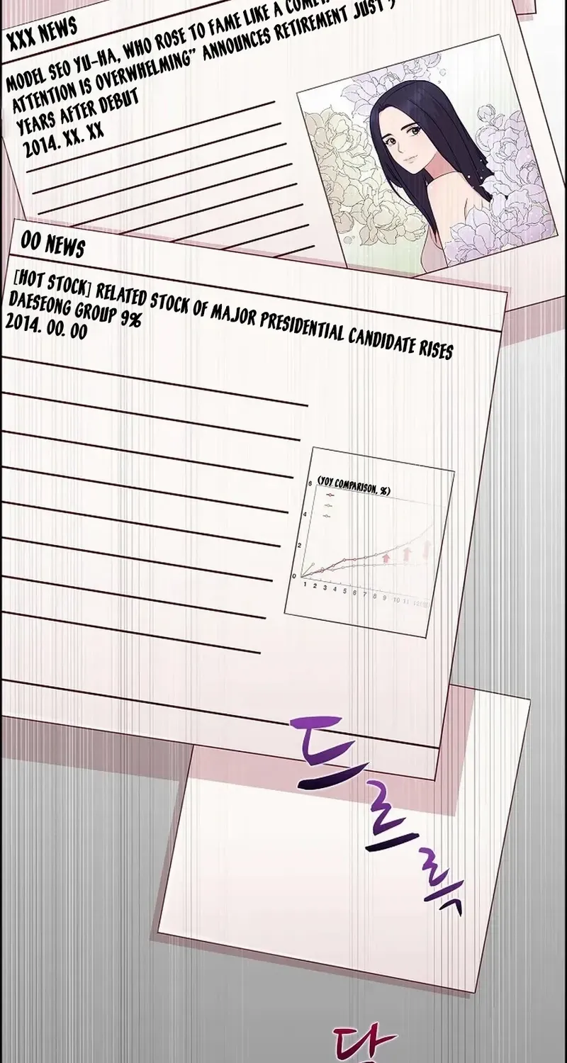 The Reason for a Confession Chapter 20 page 33 - 