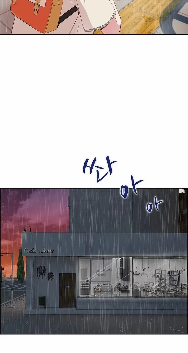 The Reason for a Confession Chapter 20 page 67 - 