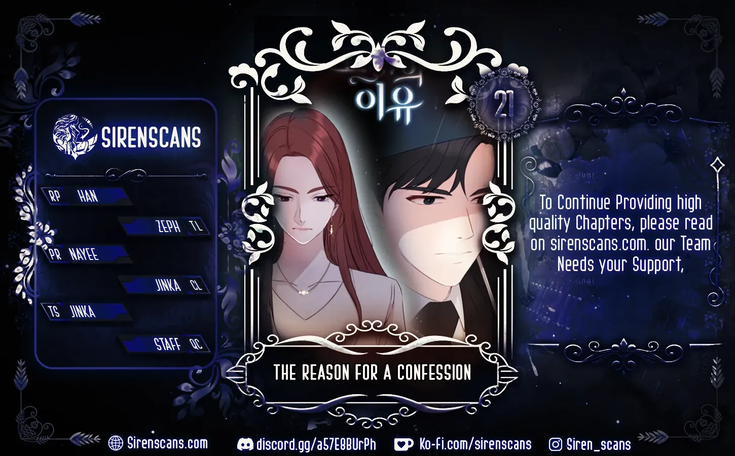 The Reason for a Confession Chapter 21 page 2 - 