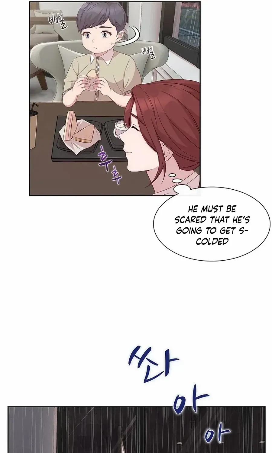 The Reason for a Confession Chapter 21 page 13 - 