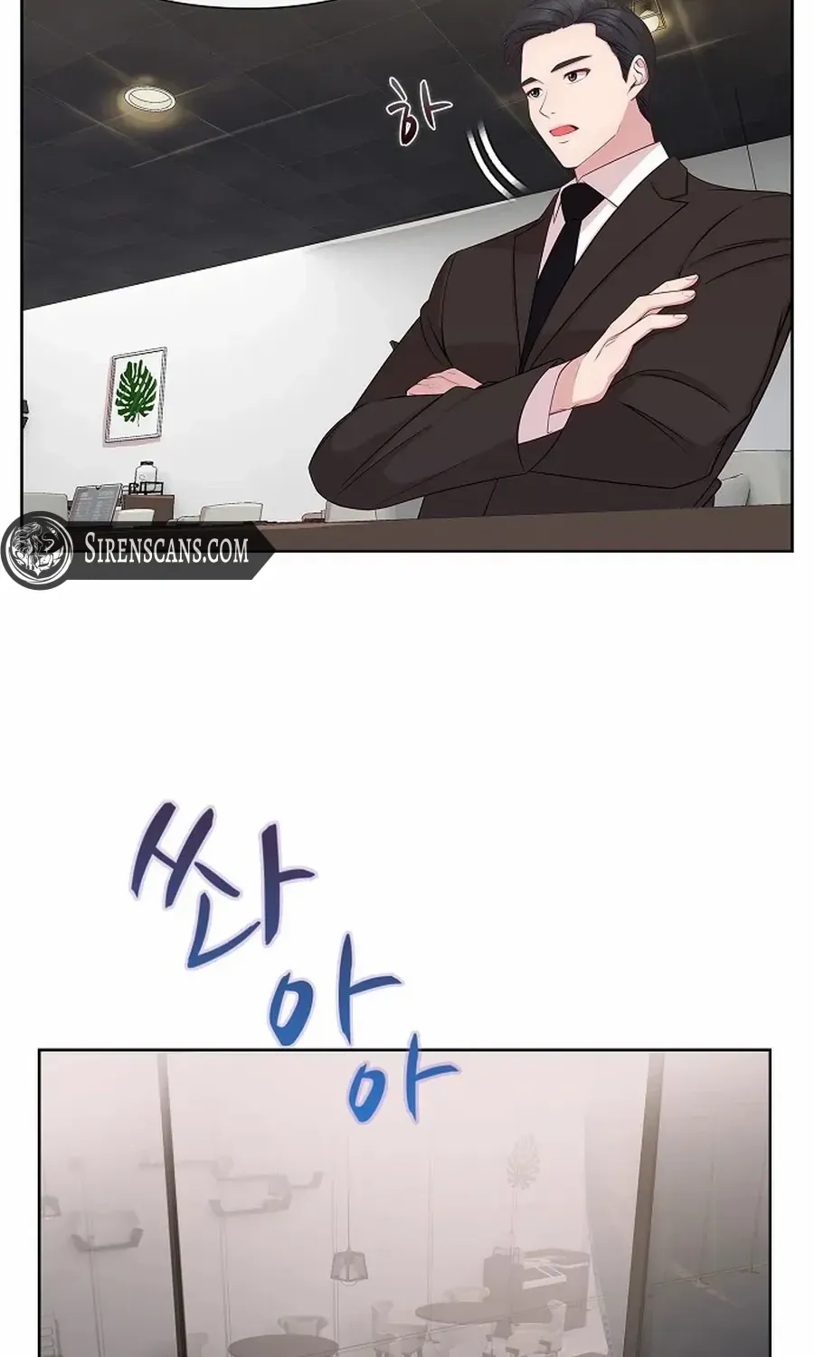 The Reason for a Confession Chapter 21 page 35 - 