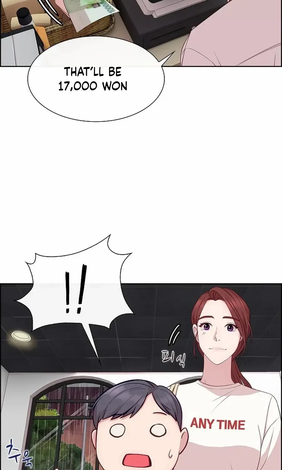 The Reason for a Confession Chapter 21 page 6 - 