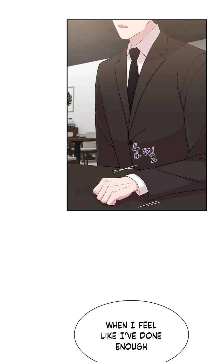 The Reason for a Confession Chapter 21 page 52 - 