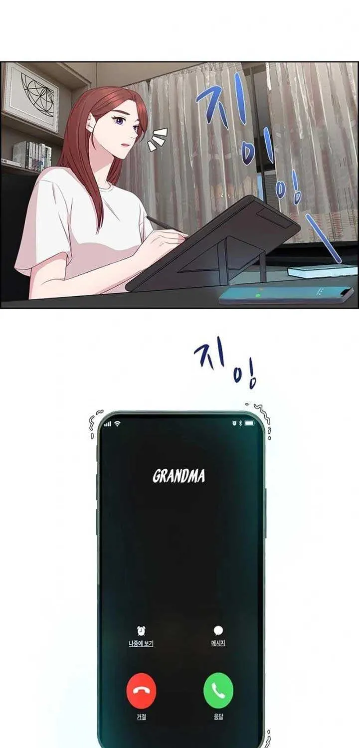 The Reason for a Confession Chapter 22 page 2 - 