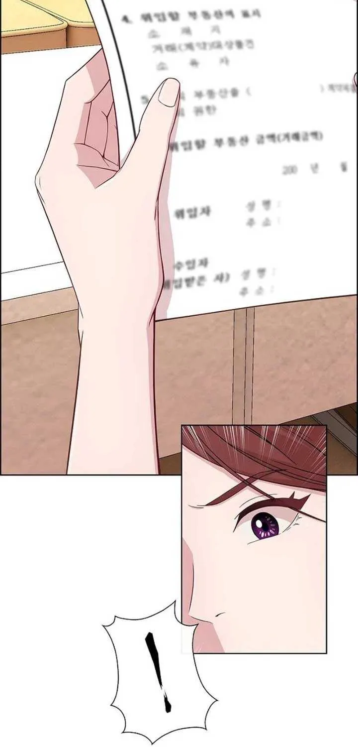 The Reason for a Confession Chapter 22 page 12 - 