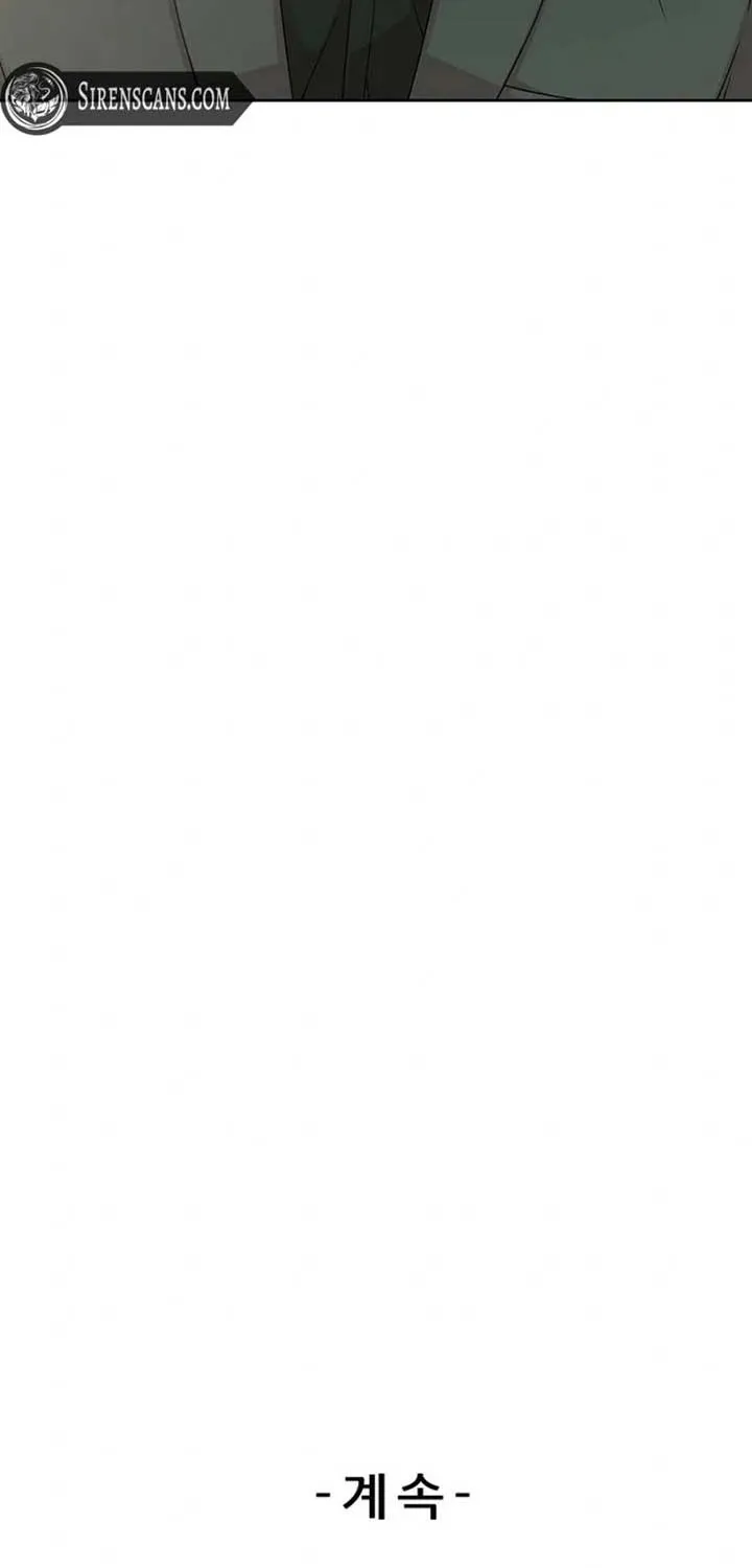 The Reason for a Confession Chapter 22 page 64 - 