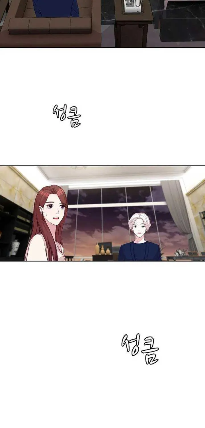 The Reason for a Confession Chapter 24 page 19 - 