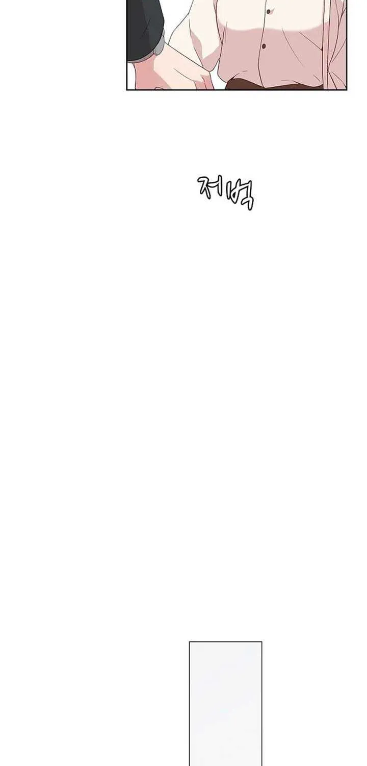 The Reason for a Confession Chapter 24 page 27 - 