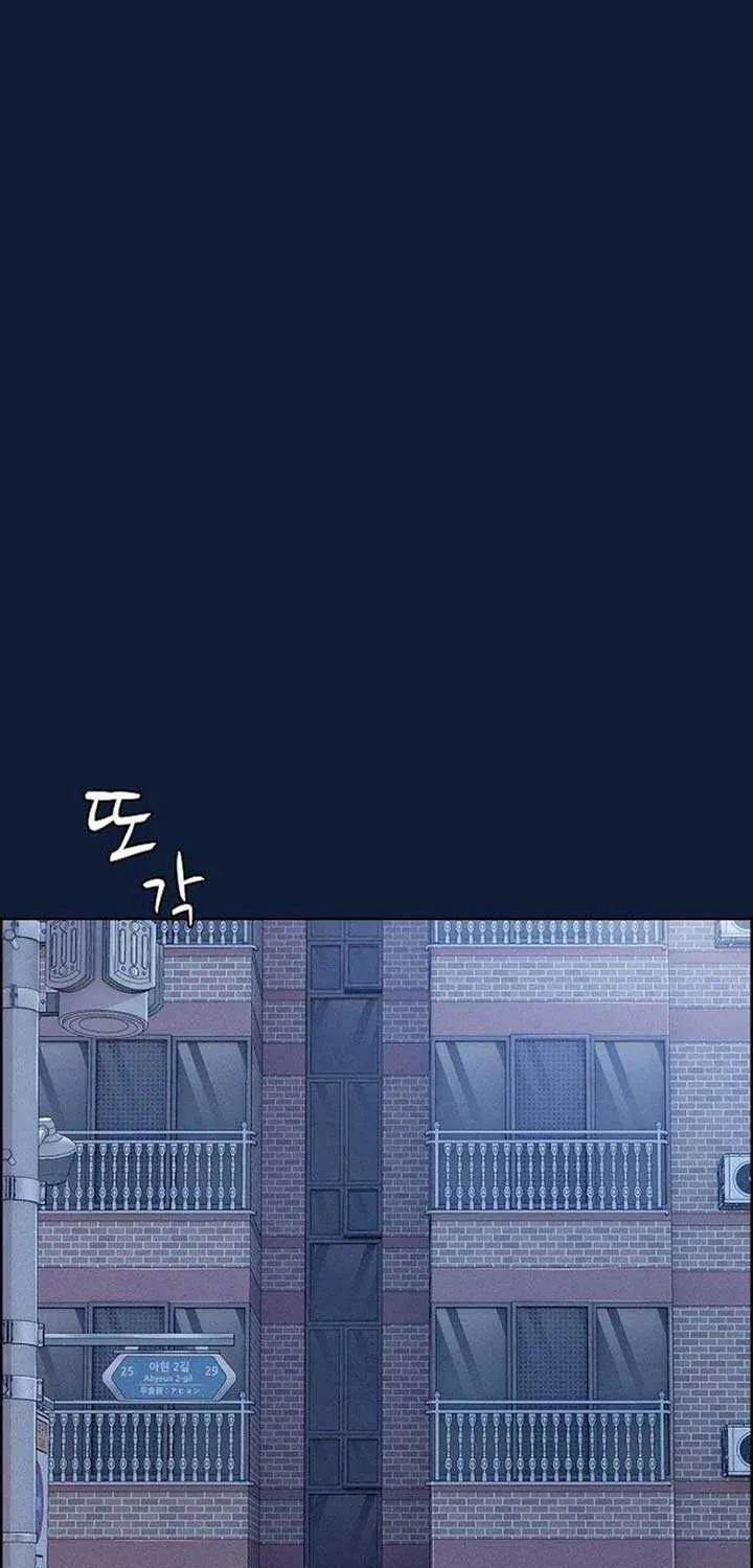 The Reason for a Confession Chapter 25 page 22 - 