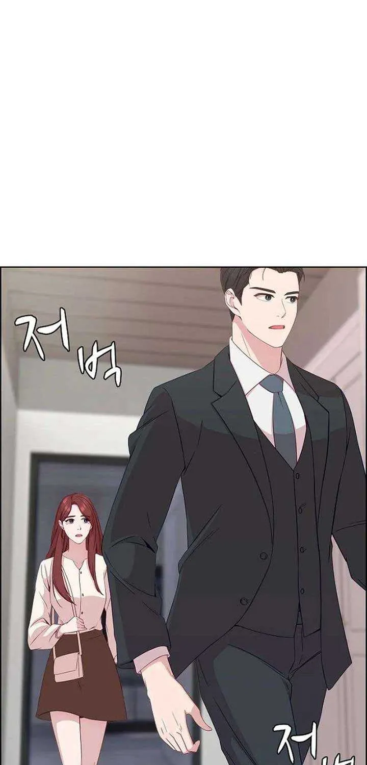 The Reason for a Confession Chapter 25 page 7 - 