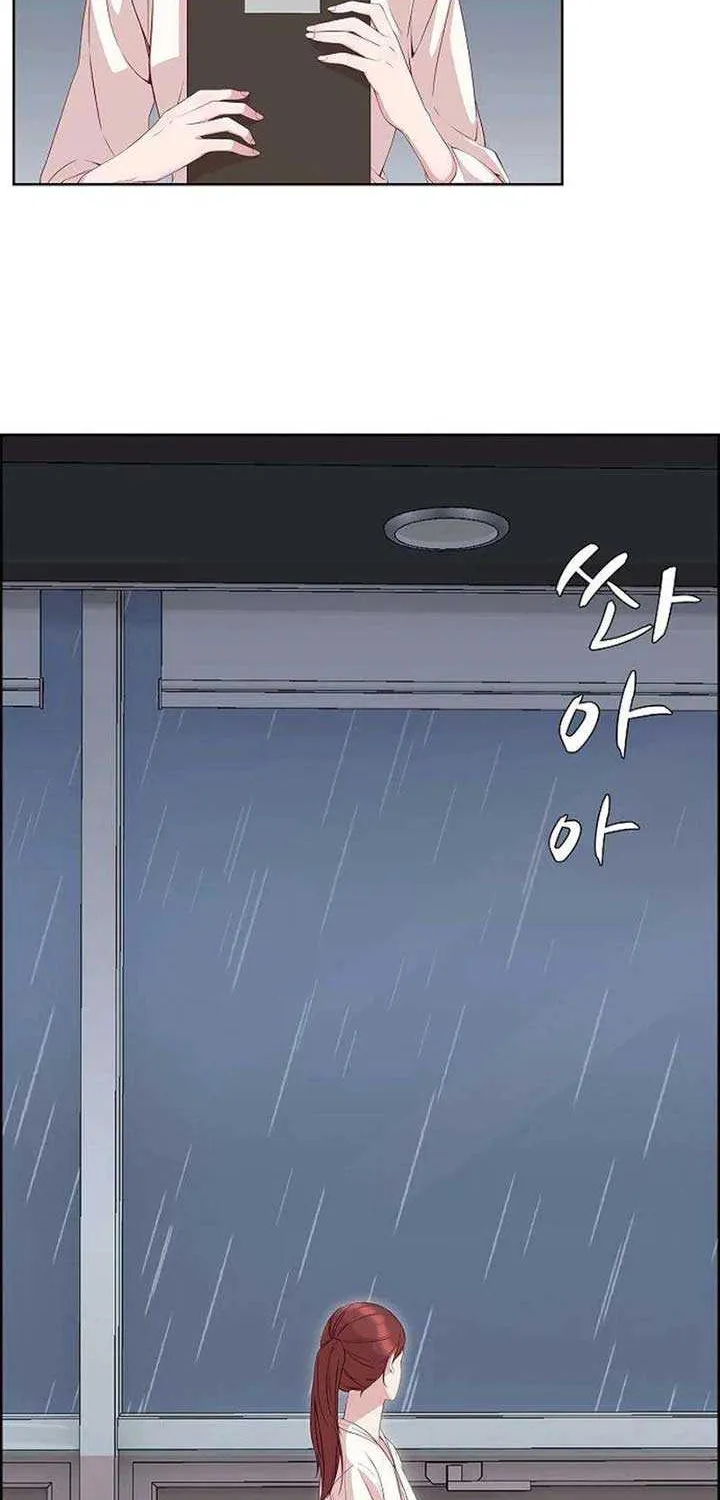 The Reason for a Confession Chapter 26 page 24 - 