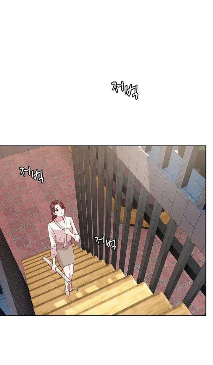 The Reason for a Confession Chapter 26 page 42 - 