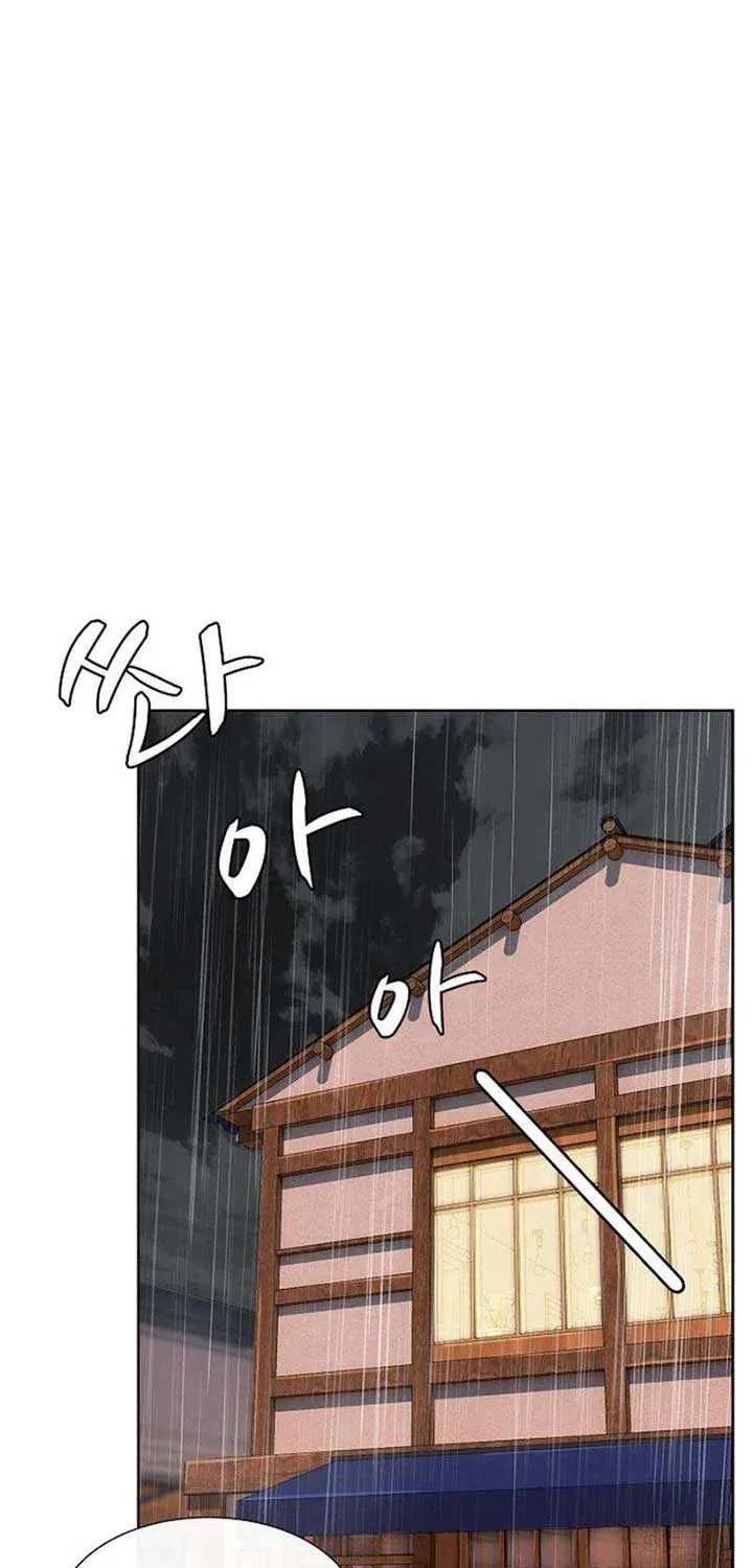 The Reason for a Confession Chapter 26 page 53 - 