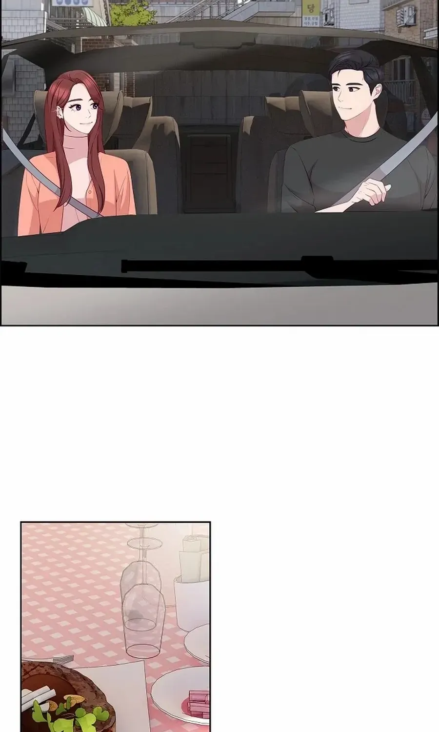The Reason for a Confession Chapter 28 page 14 - 
