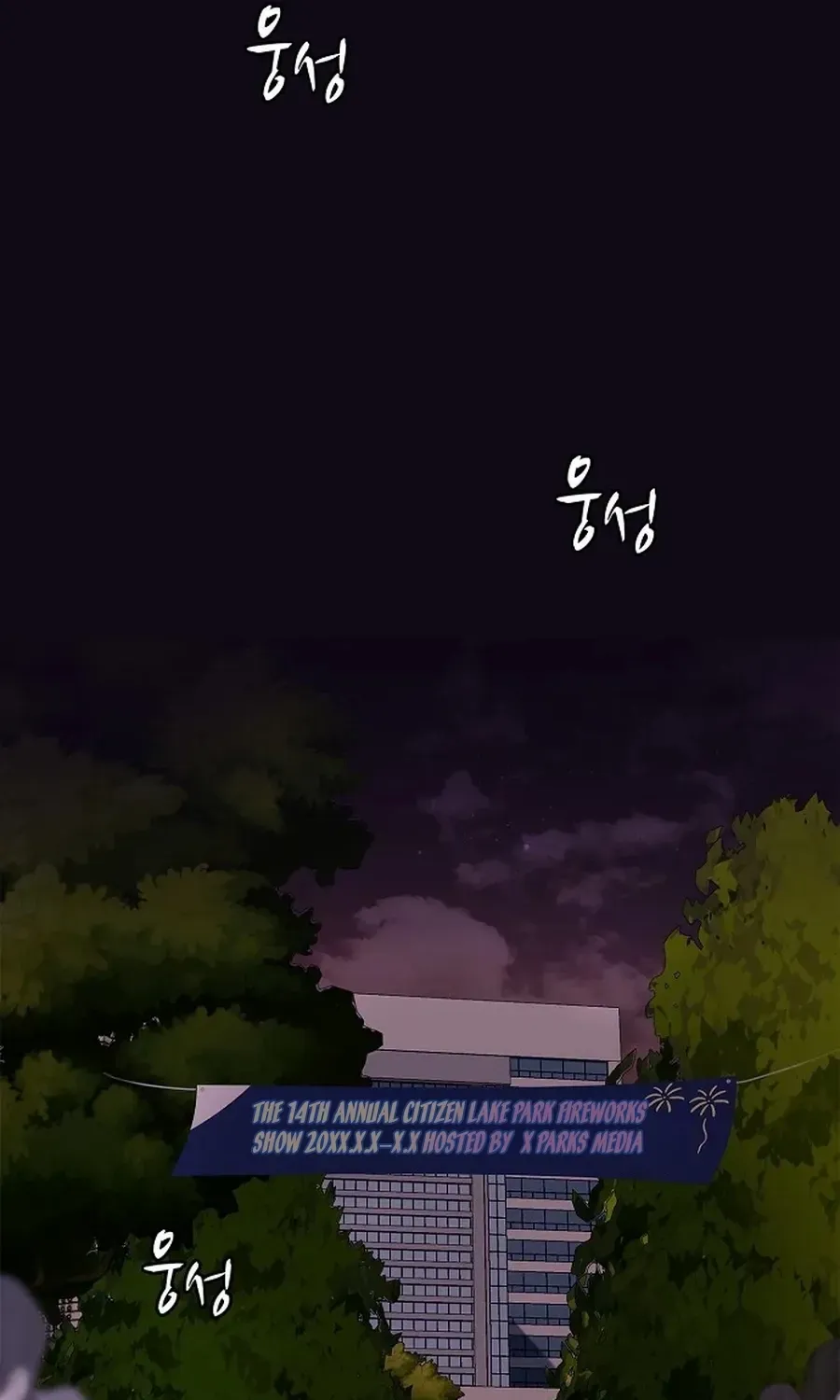 The Reason for a Confession Chapter 28 page 21 - 