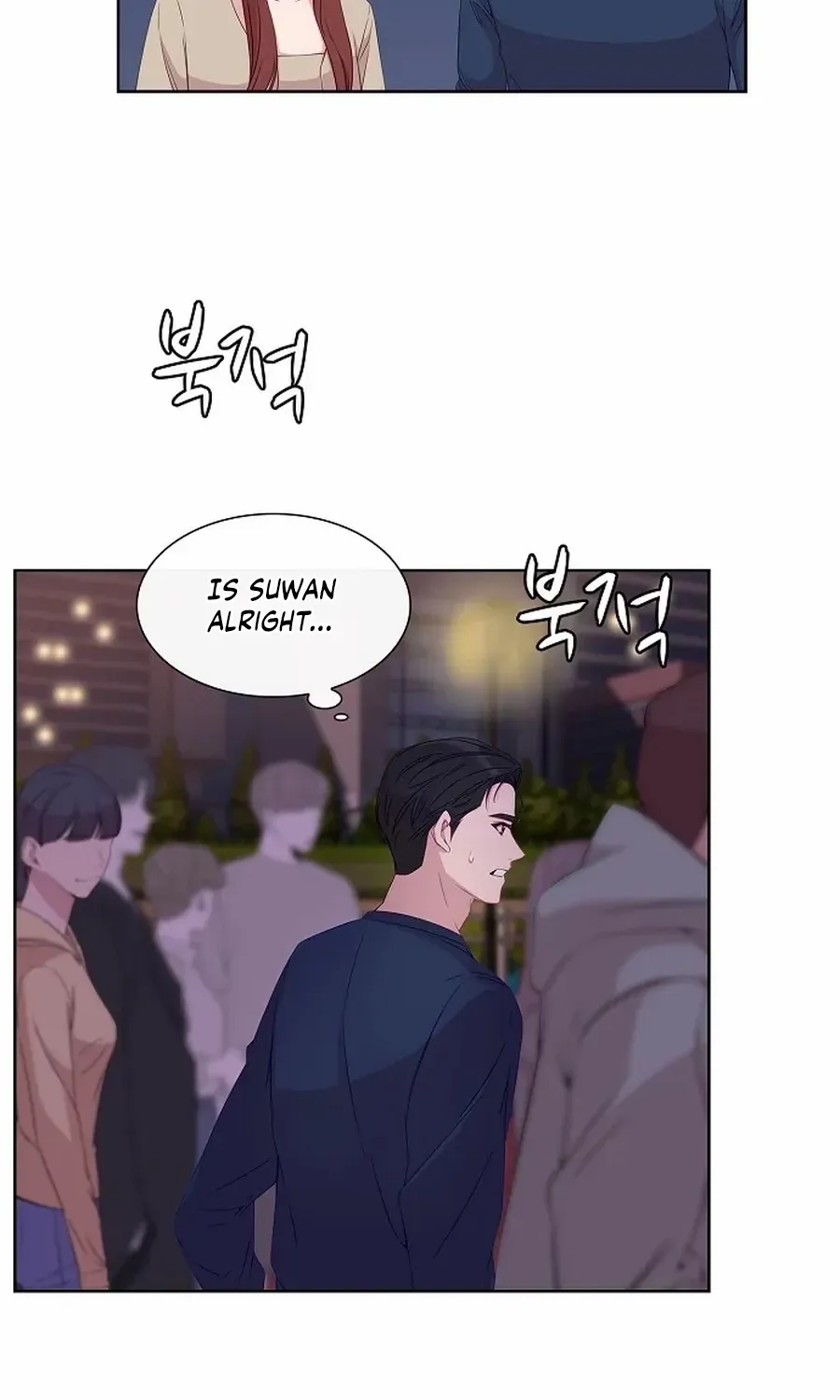 The Reason for a Confession Chapter 28 page 23 - 