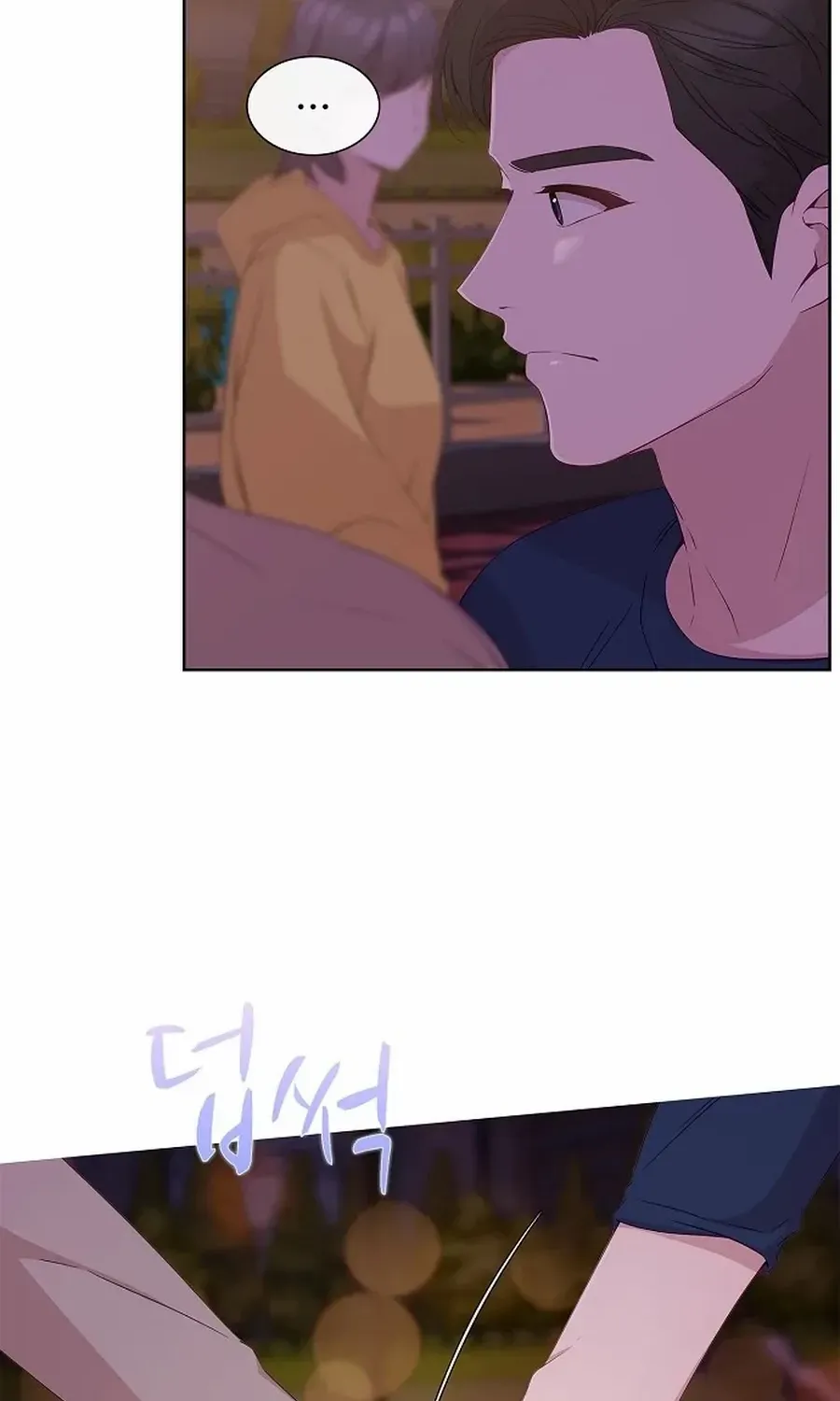 The Reason for a Confession Chapter 28 page 26 - 