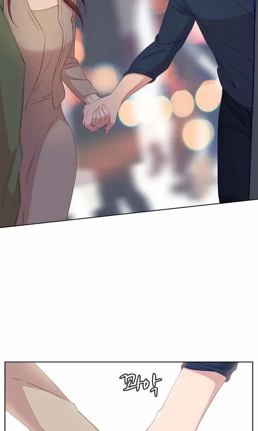 The Reason for a Confession Chapter 28 page 28 - 