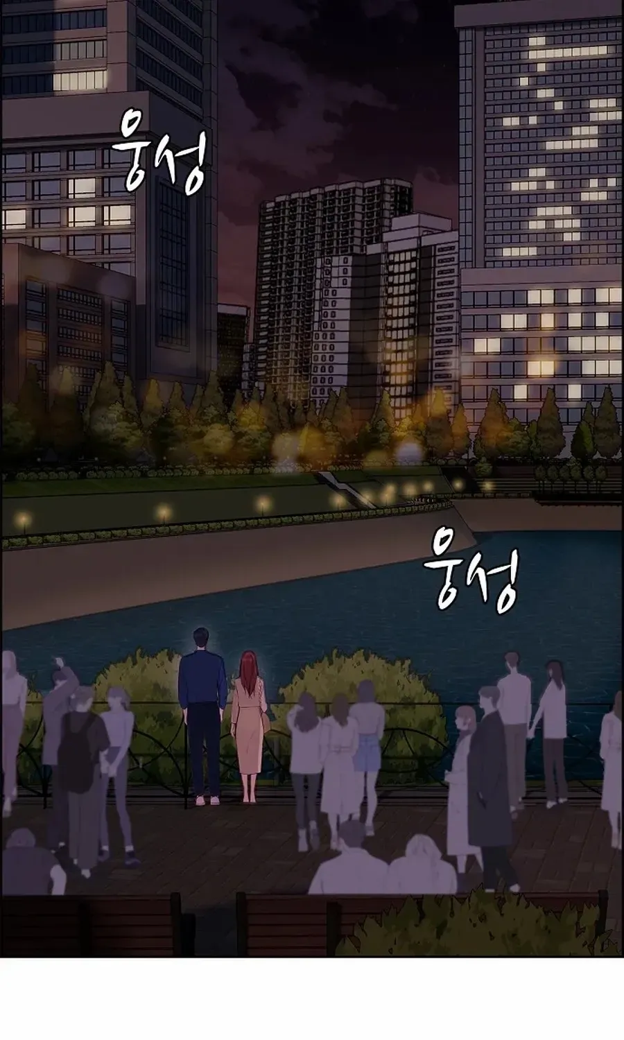 The Reason for a Confession Chapter 28 page 31 - 